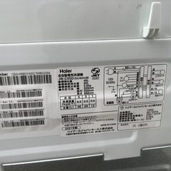 Haier ハイアール 5.5kg洗濯機 JW-C55D 2021年製の画像