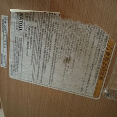 KATOJI ハイチェア の画像