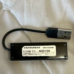 【ナカバヤシ】 Digio2 CARD READER マルチカードリーダー ブラック 40種類対応 SDXCサポート SDHCサポート A0755YGの画像