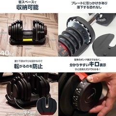 可変式ダンベル 40kg×2 TOPFILMの画像