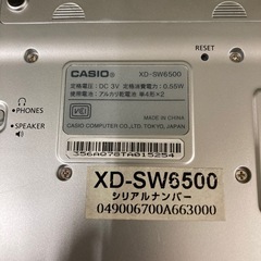 CASIO XD-SW6500の画像