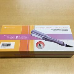 OJM0023S)プロイオン ストレート&カールハイパー クレイツ㈱ 中古品【取りに来られる方限定】の画像