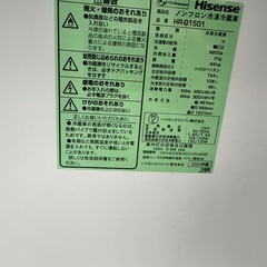 ★冷蔵庫★2020年★HR-G1501★の画像