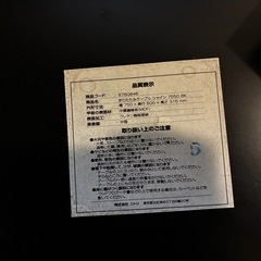 ニトリ 折りたたみ テーブルの画像