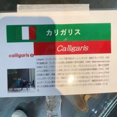 【ｶﾘｶﾞﾘｽ/calligaris】ｾﾝﾀｰﾃｰﾌﾞﾙ(No:1272413)の画像