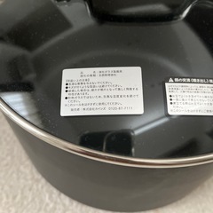 料理鍋 蓋付きの画像