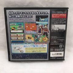【ジャングルジャングル広陵店】DSソフト　ポケットモンスター　ソウルシルバーの画像