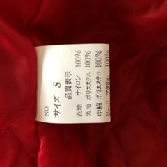 スカジャン①の画像