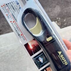 デカマッチの画像