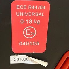 
チャイルドシートの画像