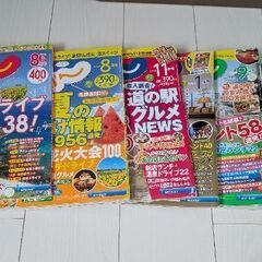 旅行雑誌　2015〜2020年頃の画像