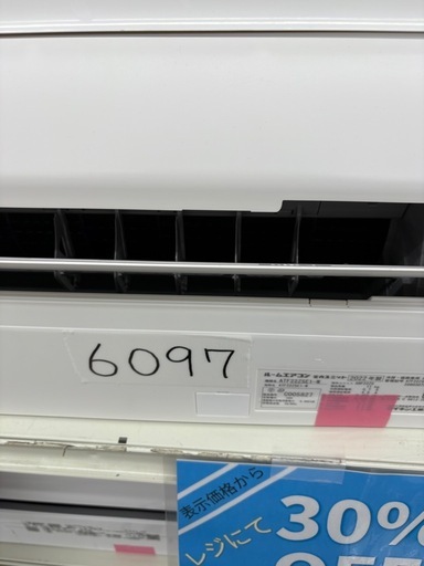 【室外機付き】ダイキン ルームエアコン ATF22ZSE1 主に6畳用 2022年製