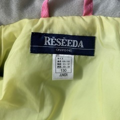 130センチスキーウェアーの画像