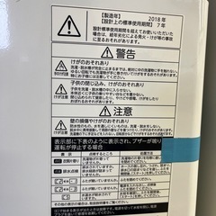 洗濯機①の画像