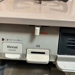ガスコンロの画像