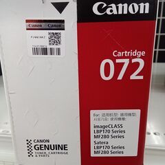 ★リユースのサカイ日立店★HJ8173 canon  トナーカートリッジ072 ホワイト　 H11×D13.5×W36.7 クリーニング済みの画像