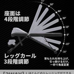 トレーニングベンチ 耐荷重300kg MOJEERの画像