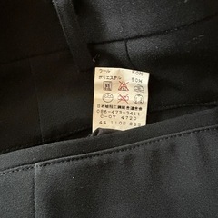 学生ズボンの画像