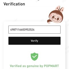 【正規品】 THE MONSTERS Big into Energy ラブブの画像