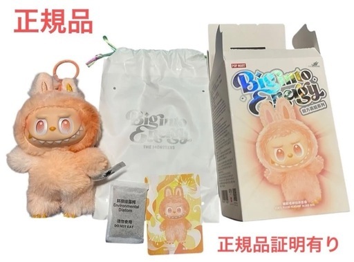 正規品】 THE MONSTERS Big into Energy ラブブ