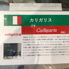 【ｶﾘｶﾞﾘｽ/calligaris】ｶﾞﾗｽﾃｰﾌﾞﾙ(No:1272463)の画像