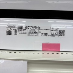 【表示価格より30%OFF・室外機付き】アイリスオーヤマ ルームエアコン IRA-2804R 主に10畳用 2021年製の画像