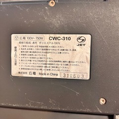 お取引中ホットカーペット本体3畳サイズの画像