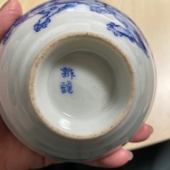 蓋付き茶碗？の画像