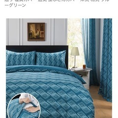 カーテンとダブル布団カバーシーツセットの画像
