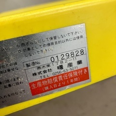 石2510-748 （株）曙産業 プラスチック製台車 らくらくかぁ75 1台2役 フラット&手押し 運搬荷重100kgまで 中古の画像