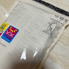 新品未開封　11/10まで　80サイズ　ベビー用品の画像
