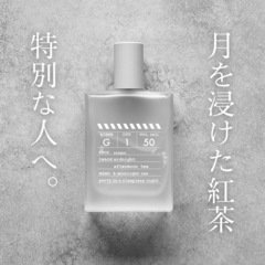会員制香水　zzzgoo scene G1『紅茶とお月様』の画像