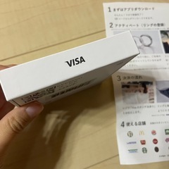 【新品】EVERINGの画像