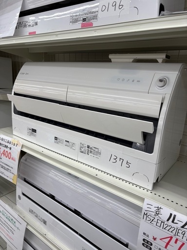 【表示価格より30%OFF・室外機付き】三菱 ルームエアコン MSZ-EM2221E9-W 主に6畳用 2021年製