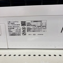 【表示価格より30%OFF・室外機付き】三菱 ルームエアコン MSZ-EM2221E9-W 主に6畳用 2021年製の画像