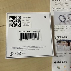【新品】EVERINGの画像