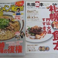 旅行雑誌　2015〜2020年頃の画像