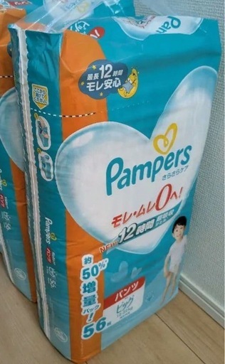 Pampers パンツ ビッグ 56枚×3パック おまけ付き Pampers オムツ パンツ ビッグ 56枚 3パック