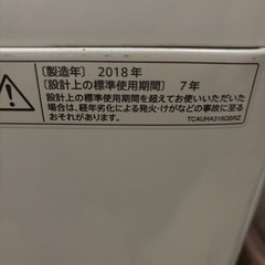 シャープ 洗濯機 の画像