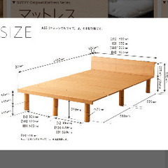 セミダブルベッド+マットレス(11/1,2,5,6での受け渡しのみ)の画像