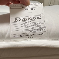 収納しやすい抗菌防臭敷布団＊セミダブルの画像