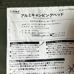 アルミキャンピングベット 折り畳み式 キャンプ アウトドア レジャー ベッド ベンチの画像