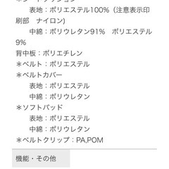 美品　ジョイー　カトージ　チャイルドシートの画像