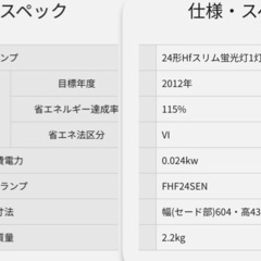 デスクスタンド デスクライト Panasonic パナソニック SQ892の画像