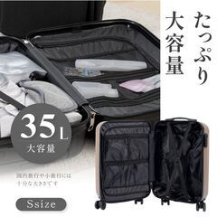 『未使用品』TAKASYOU スーツケース/ Sサイズ/ SC101-20-WH/ ホワイト/ キャリーケース/ 20インチ/ 機内持込/ TSAロック/ 軽量 C0EX0118の画像