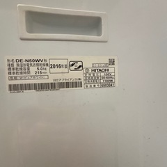 衣類乾燥機　の画像