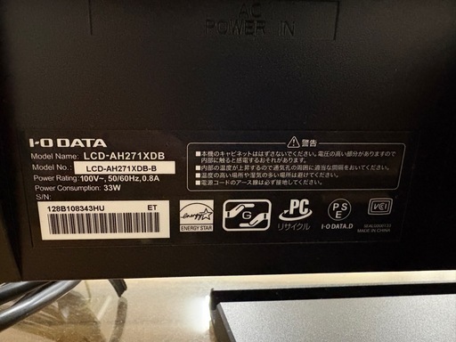 モニター（27インチ、、IO data）