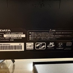 モニター（27インチ、、IO data）の画像