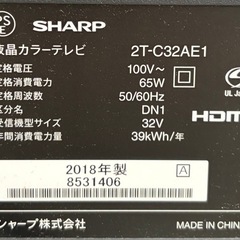 中古◆シャープ◆SHARP◆AQUOS◆液晶カラーテレビ◆32型の画像