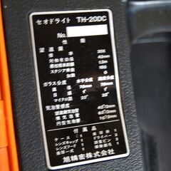 ジャンク扱い PENTAX セオドライト TH-20DC ケース付き 測量機器 通電・ディスプレイ表記確認済み ペンタックス 札幌市 清田区 平岡の画像